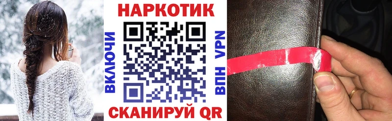 Названия наркотиков Будённовск Метамфетамин Кокаин LSD-25 МЕФ Бошки Шишки Псилоцибиновые грибы