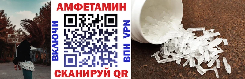 Амфетамин VHQ  Будённовск 