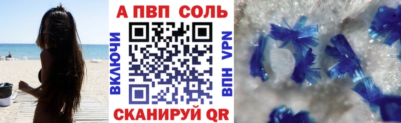 Альфа ПВП СК Будённовск