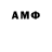 Амфетамин VHQ M Alzubaidi