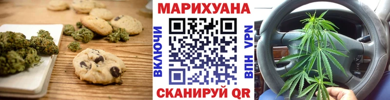 как найти   Будённовск  KRAKEN зеркало  Canna-Cookies конопля 