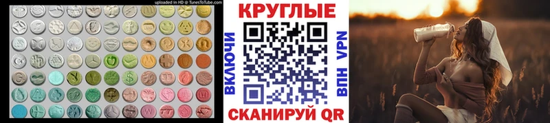Ecstasy 280мг  mega ONION  Будённовск 