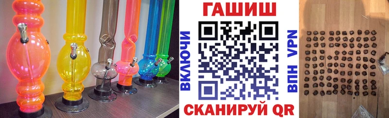 Гашиш гарик  Будённовск 