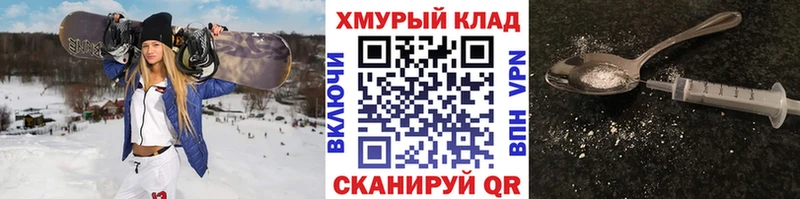 Героин белый  дарк нет Telegram  Будённовск 