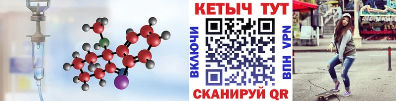 КЕТАМИН ketamine  кракен ССЫЛКА  Будённовск 