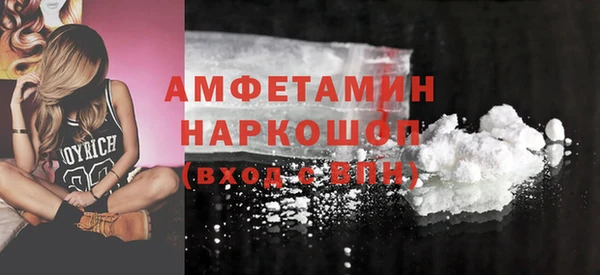 кокаин перу Беломорск