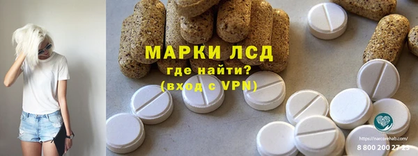 эйфоретик Белокуриха