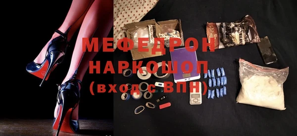 кокаин перу Беломорск