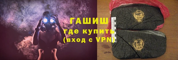 Альфа ПВП Балабаново