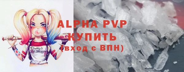 а пвп мука Богородск