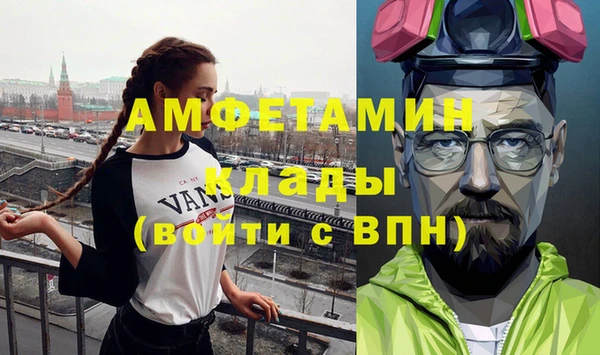 эйфоретик Белокуриха