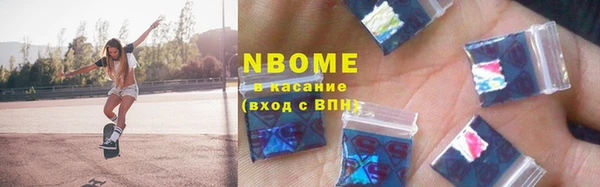 эйфоретик Белокуриха