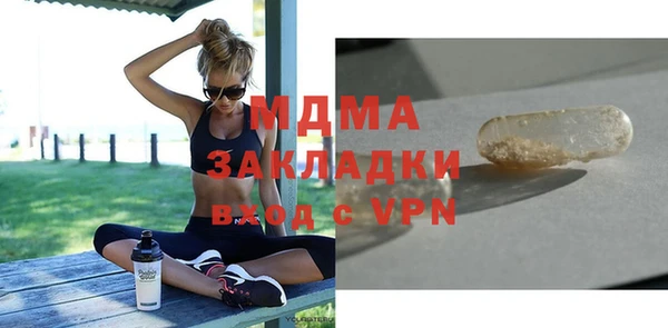 эйфоретик Белокуриха
