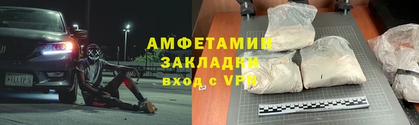 гидра Куйбышев