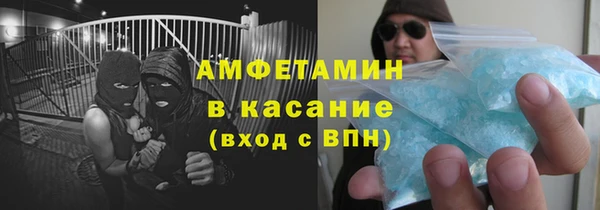 а пвп мука Богородск