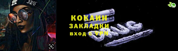 кокаин перу Беломорск