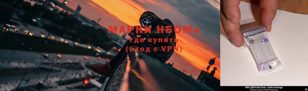 кокаин перу Беломорск