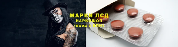 кокаин перу Беломорск
