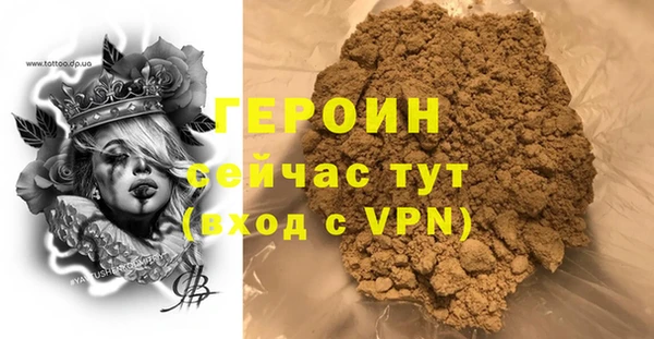 эйфоретик Белокуриха