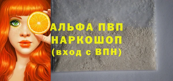кокаин перу Беломорск