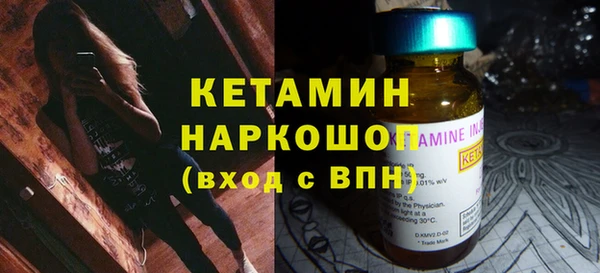 ALPHA PVP Богородицк