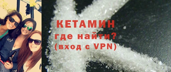 эйфоретик Белокуриха