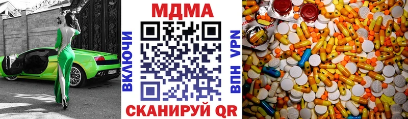 МДМА молли  Будённовск 