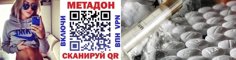 Метадон VHQ  MEGA как зайти  Будённовск  сколько стоит 
