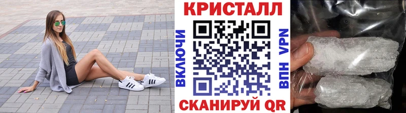 МЕТАМФЕТАМИН винт  Будённовск 